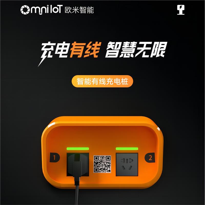 下一個千億級流量風口？電動自行車充電樁行業(yè)的崛起