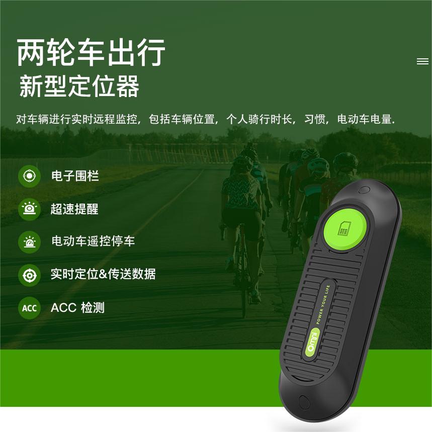 共享電動(dòng)車(chē)已成為00后的首先交通工具!該如何運(yùn)營(yíng)共享電動(dòng)車(chē)?